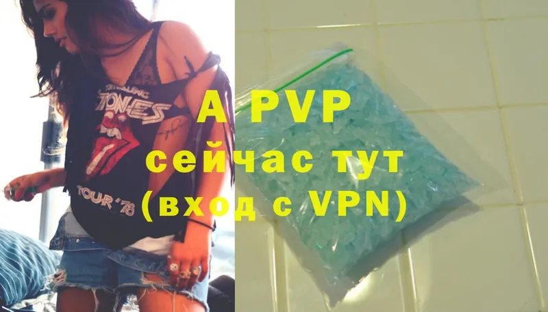 A PVP Crystall  Тында 